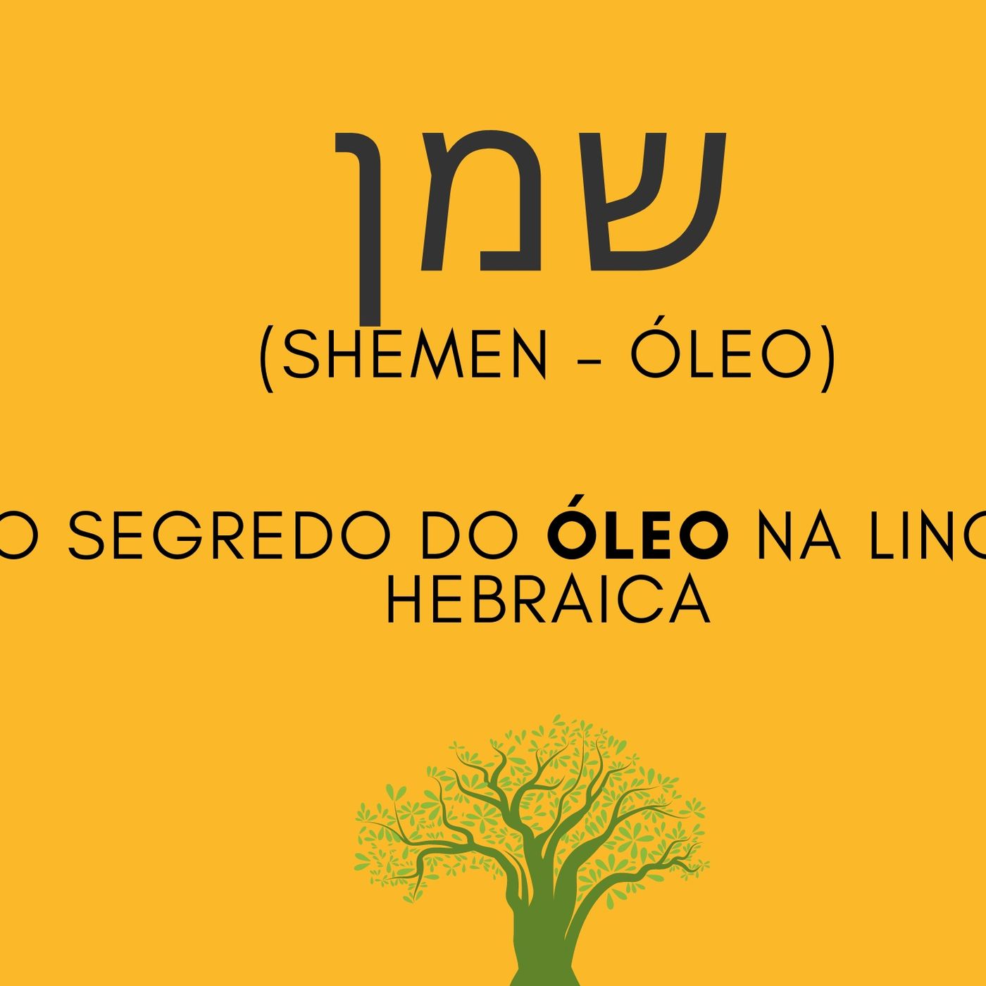 Diálogos sobre simbolismo do Hebraico Bíblico