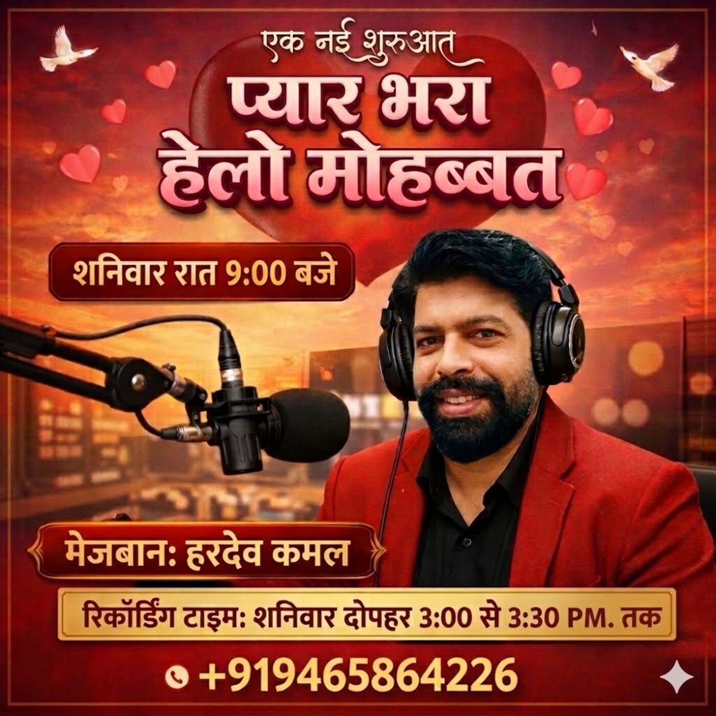 Hello Mohabbat 4-4-26