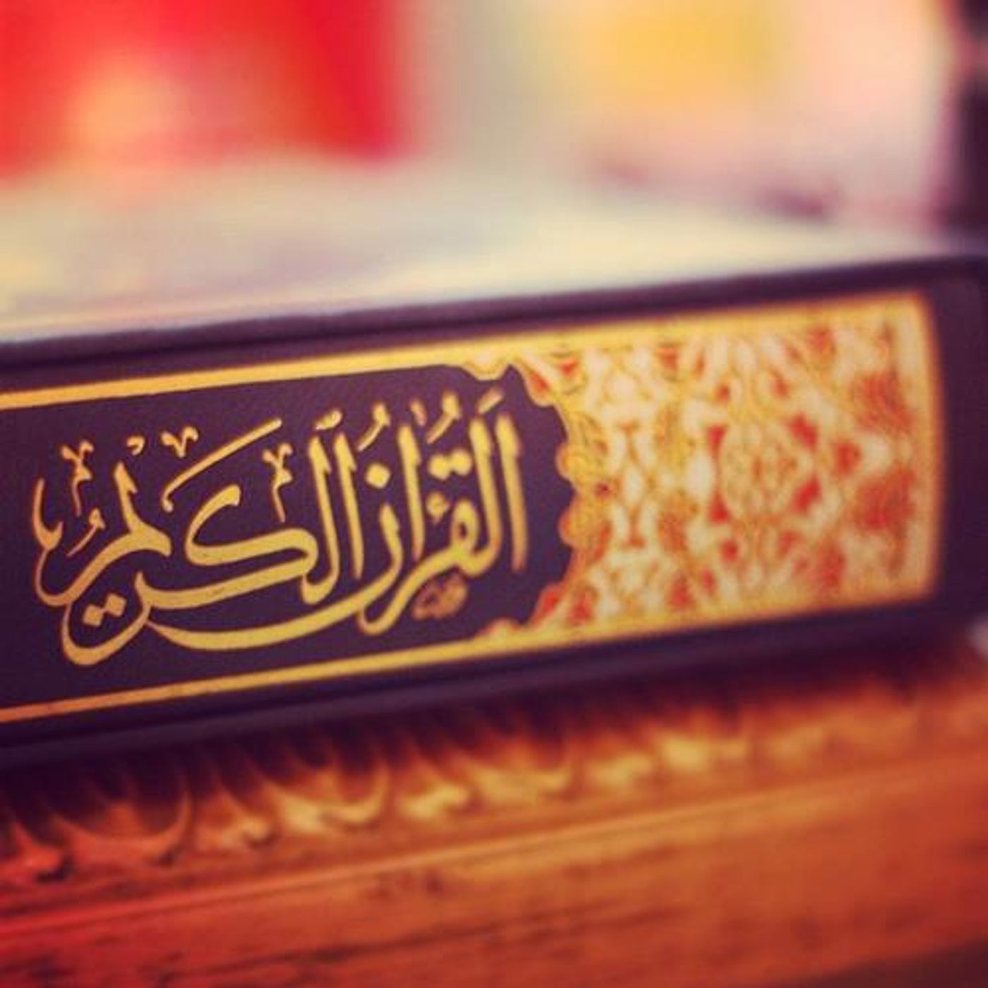 Qur\'an Recitations