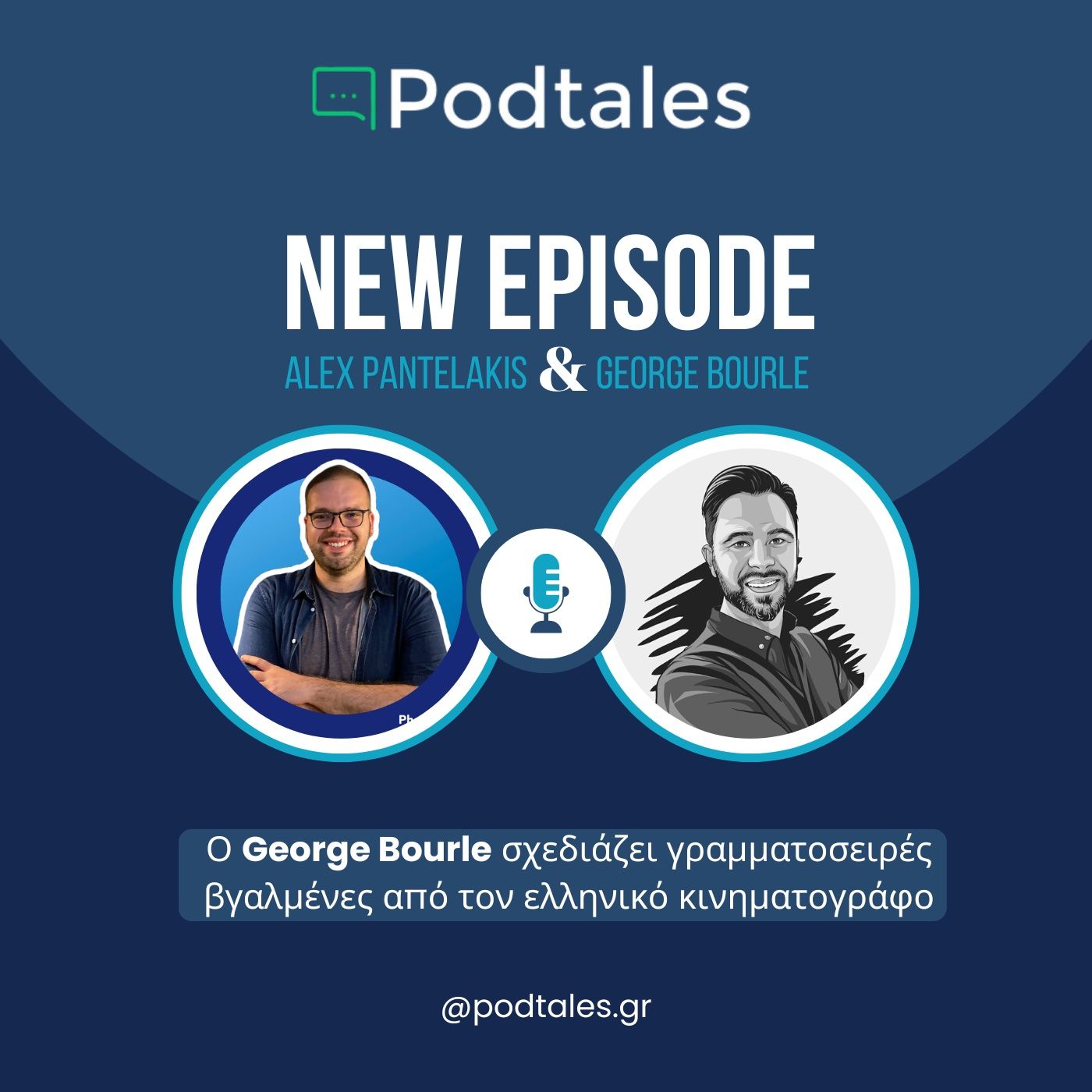 Podtales - Ιστορίες ανθρώπων που εμπνέουν