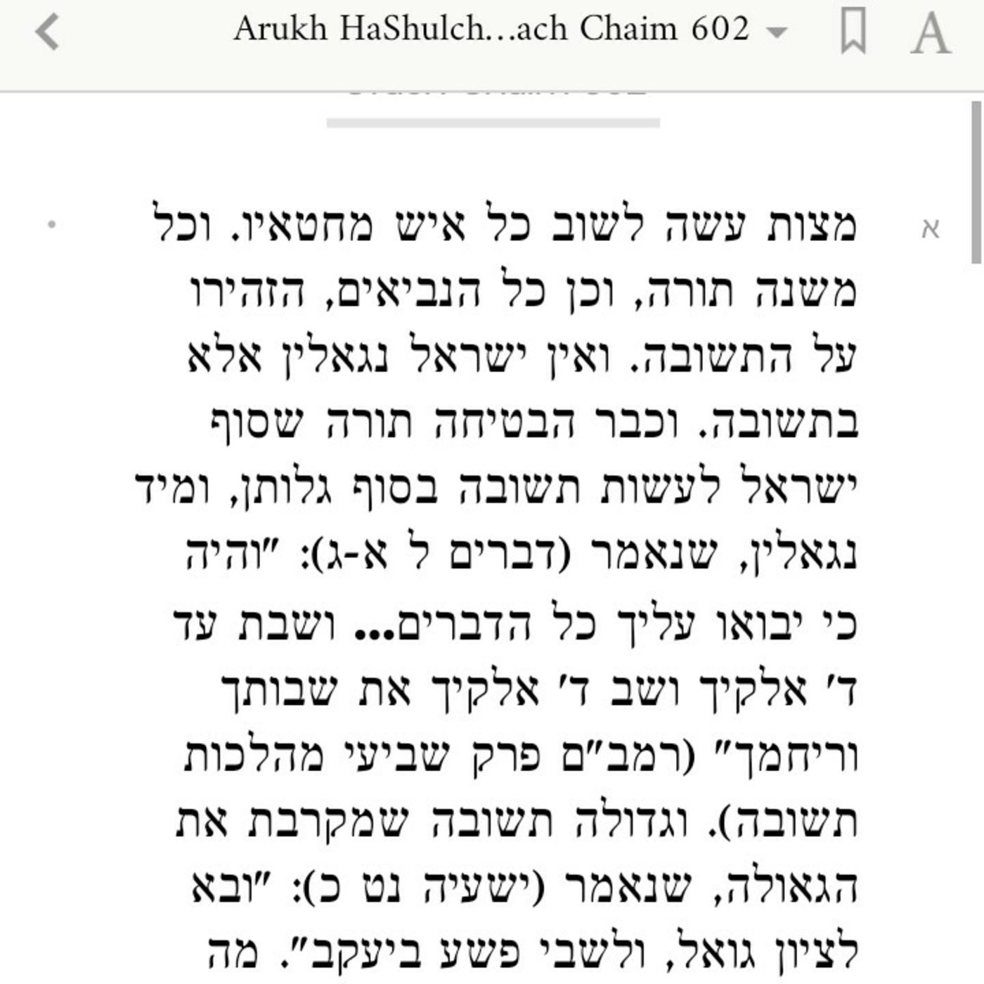 Torah With Simcha