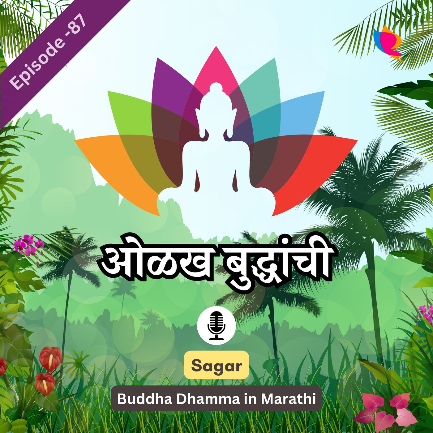 Buddha Dhamma in Marathi