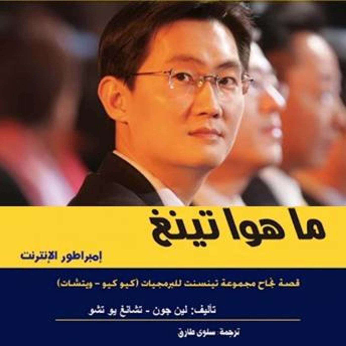 Access Essential Full Audiobooks in Biography & Memoir, Business