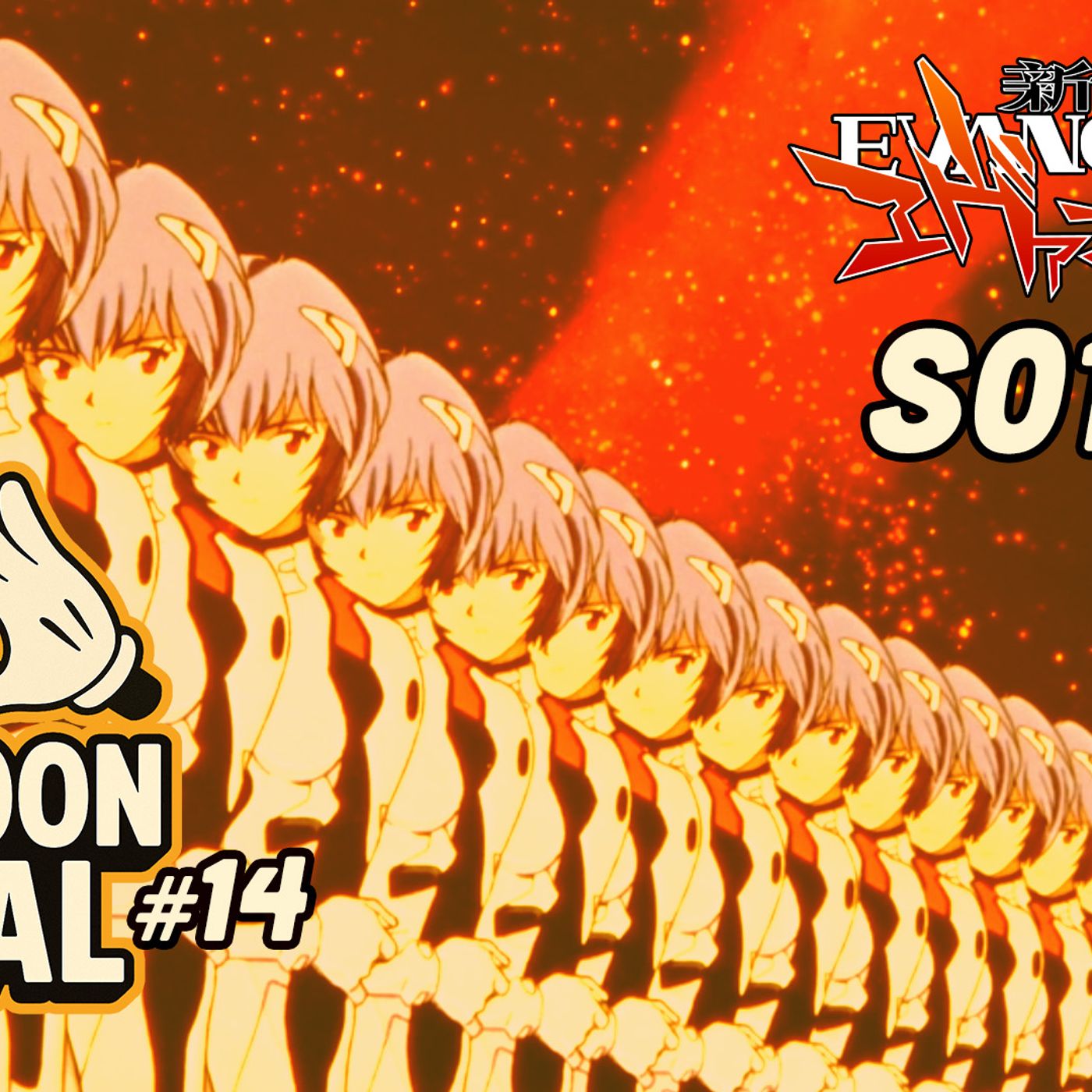 "SEELE, the Throne of Souls" (Weaving a Story) - Neon Genesis Evangelion S01E14 | Cartoon Cabal 14