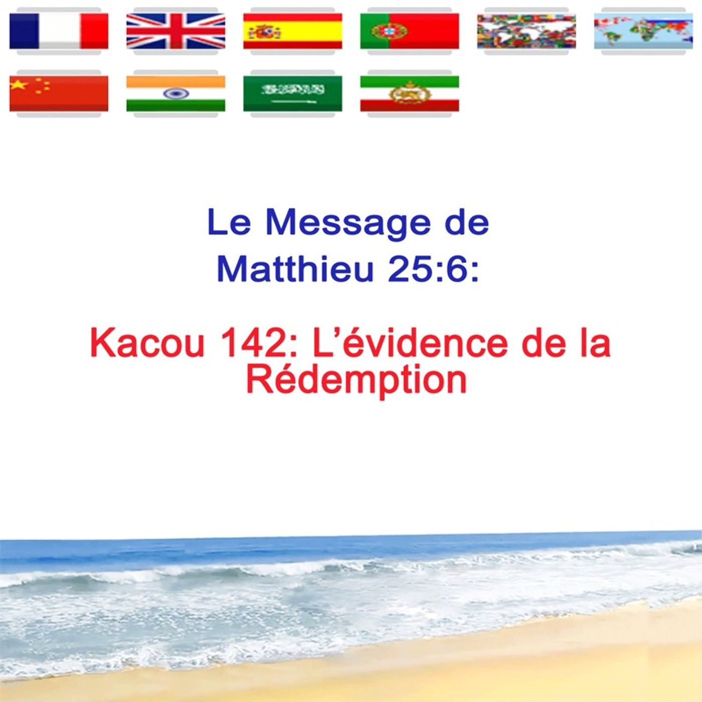 KACOU_142_L_evidence_de_la_redemption episode artwork