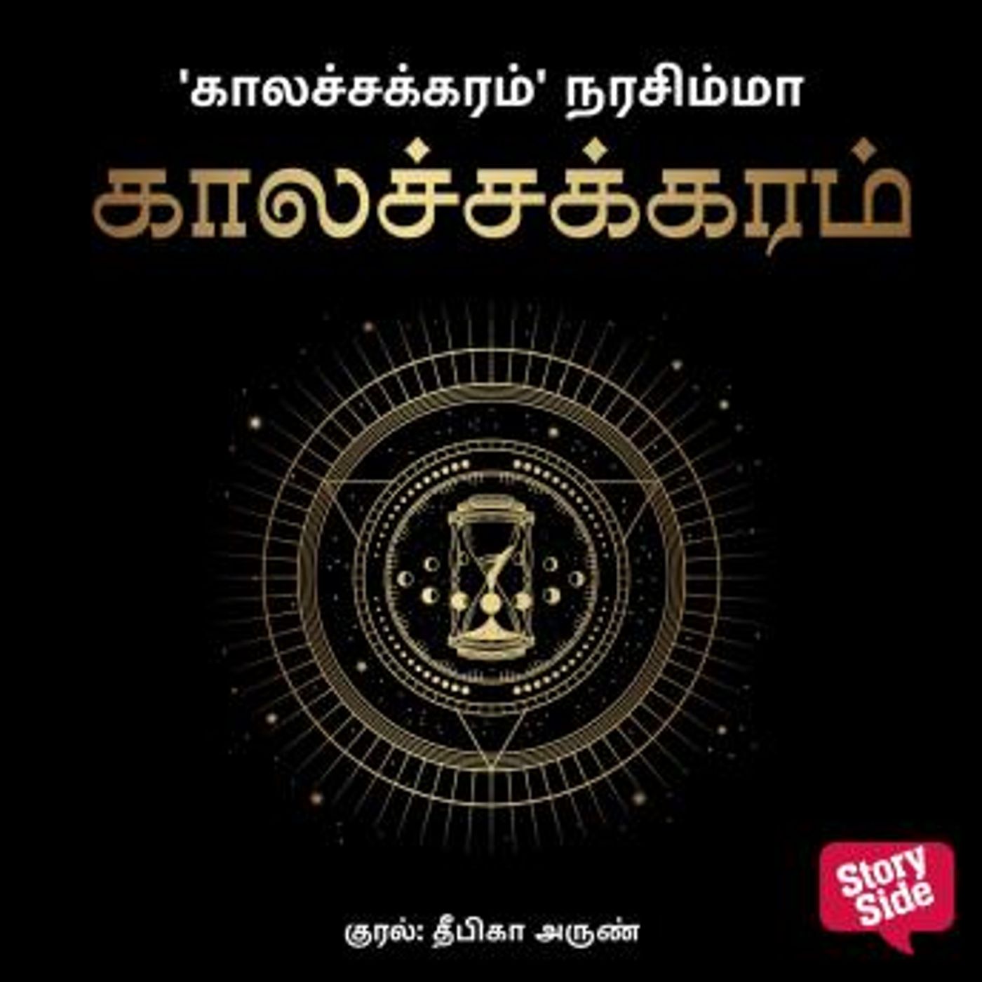 Download Best Full-Length Audiobooks in Science Fiction & Fantasy, Science Fiction