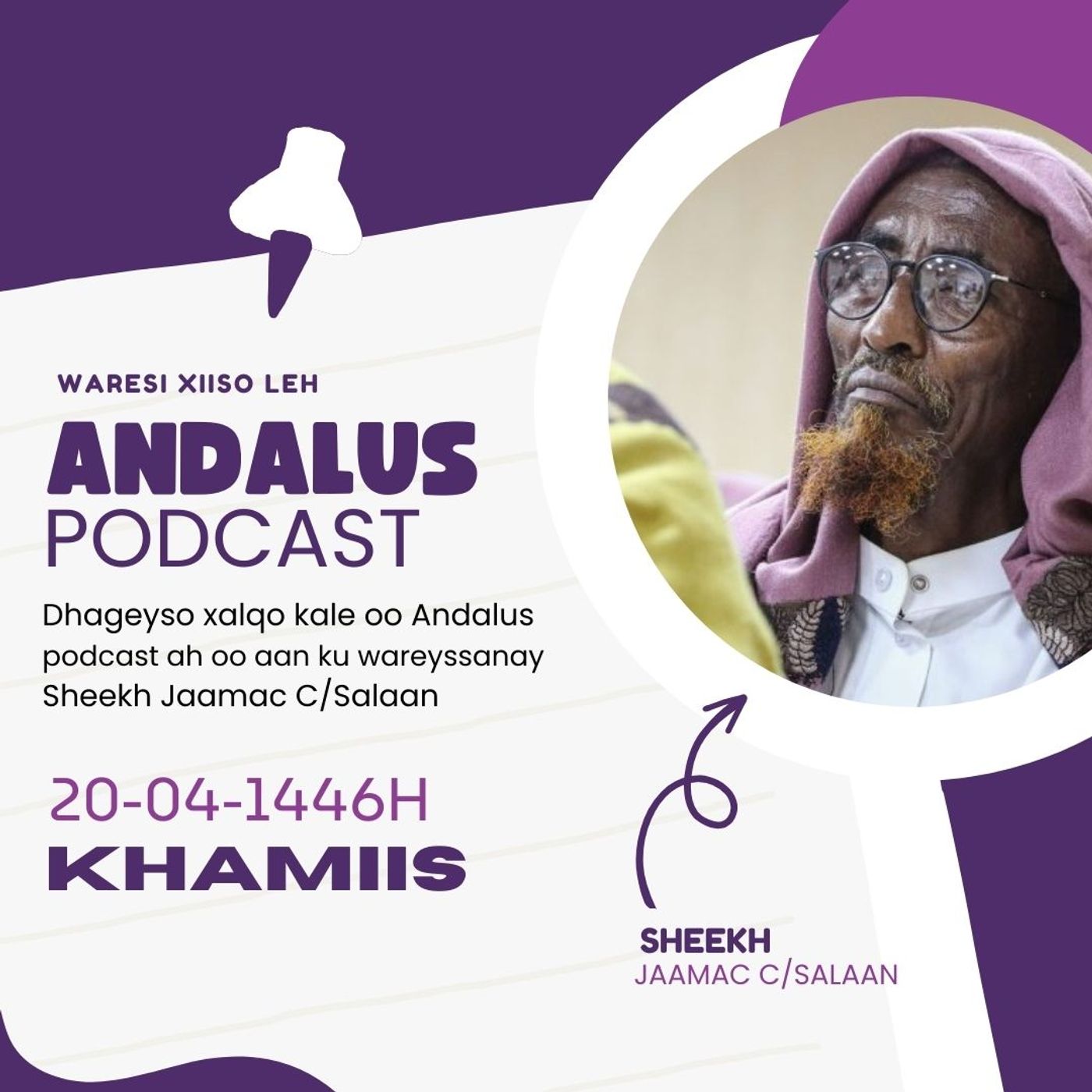 Andalus Podcast