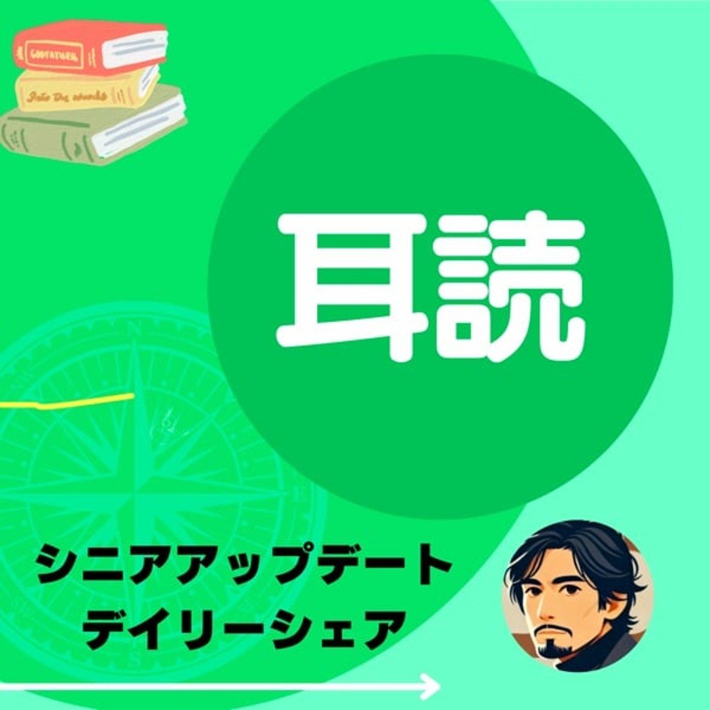 Lyustyleのハッピーライフコーチング