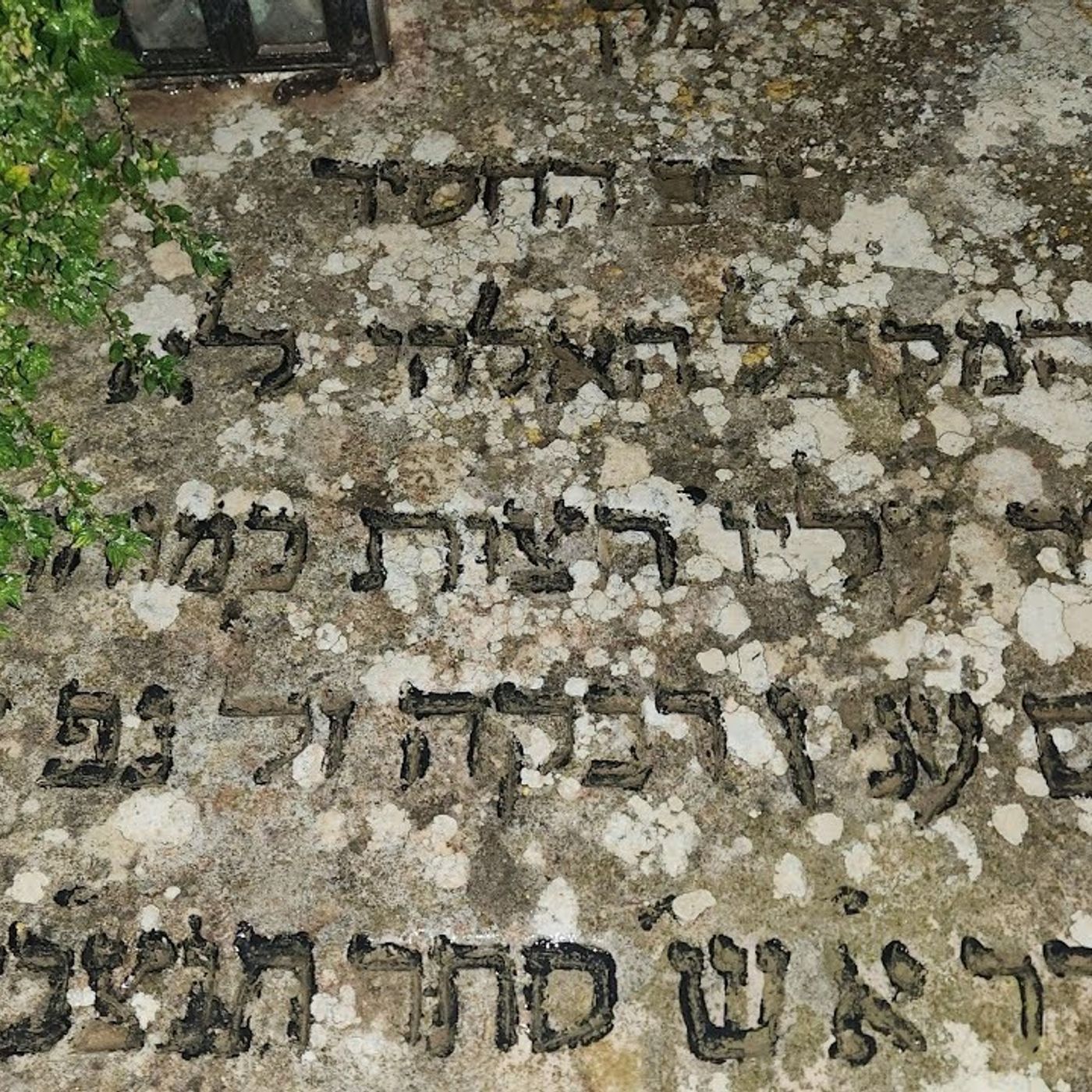 רבי ניסים עיני זיע''א