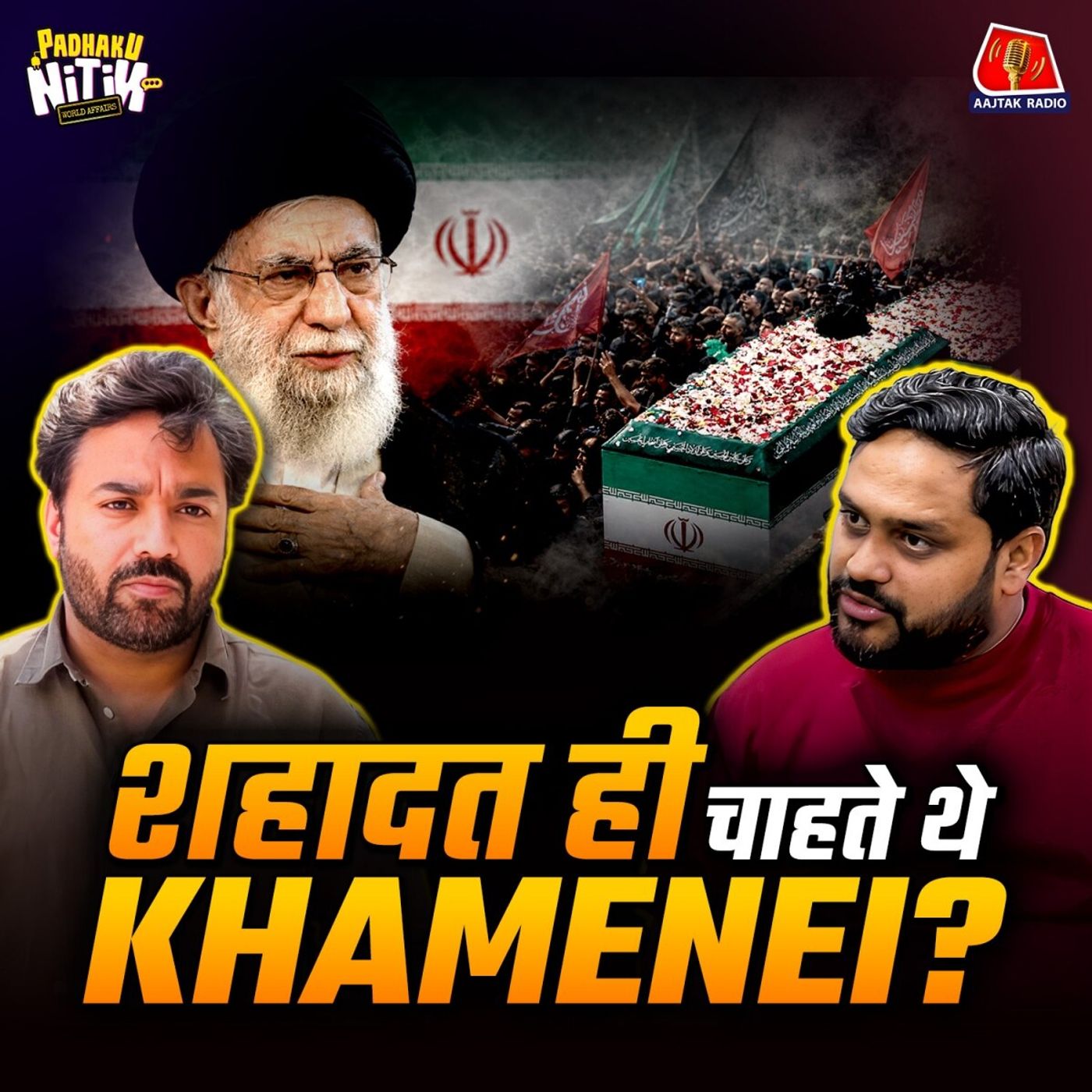 Tehran से लौटे Journalist ने बताया जंग के बाद Iran का आंखों देखा हाल : Padhaku Nitin World Affairs