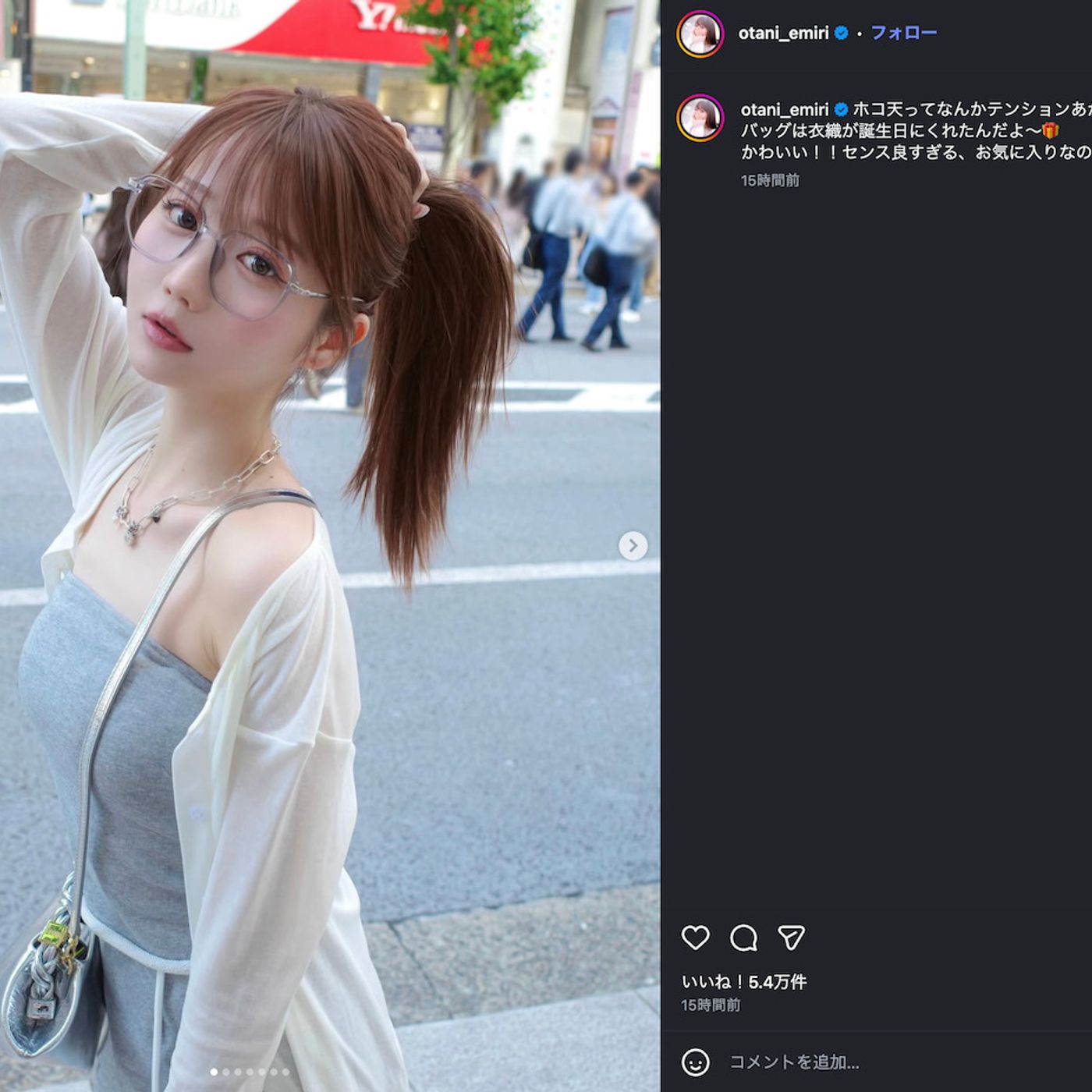 ＝LOVE 大谷映美里、街中での大胆な肩出しショットに「圧倒的ビジュ」　野口衣織からの誕プレも公開 episode artwork