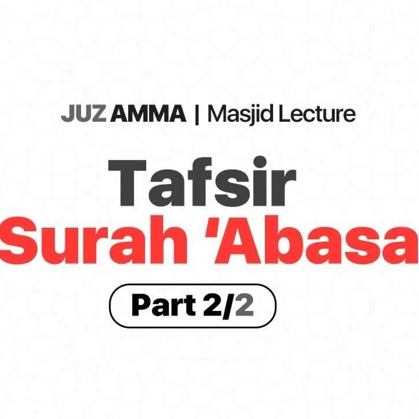 7 - Tafsir Surat Abasa’ 2/2