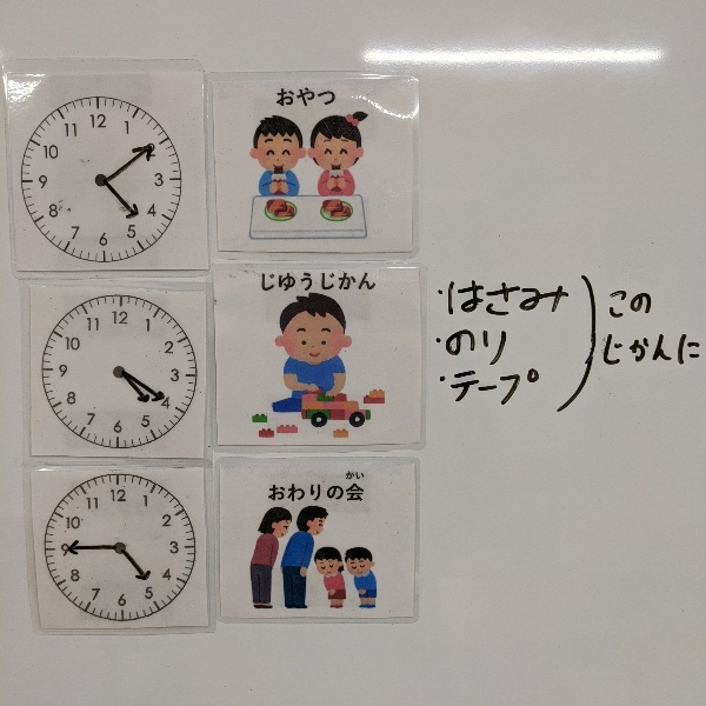 ザバイバる176日目、そうか、これは恋心だったのか、と気づいたハナシ episode artwork
