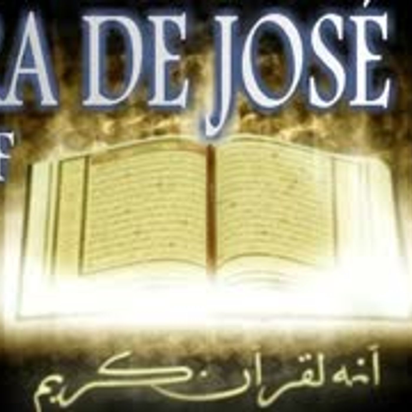 Sura de José [Yusuf]