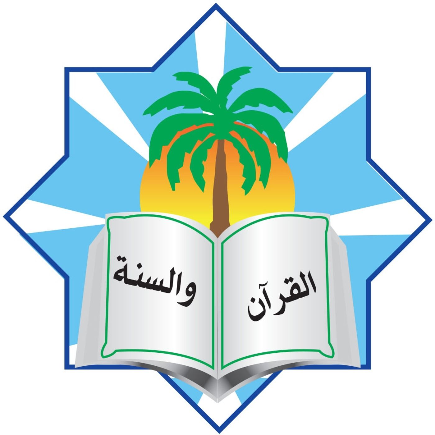 بث مباشر لمحاضرات المخيم الربيعي 24