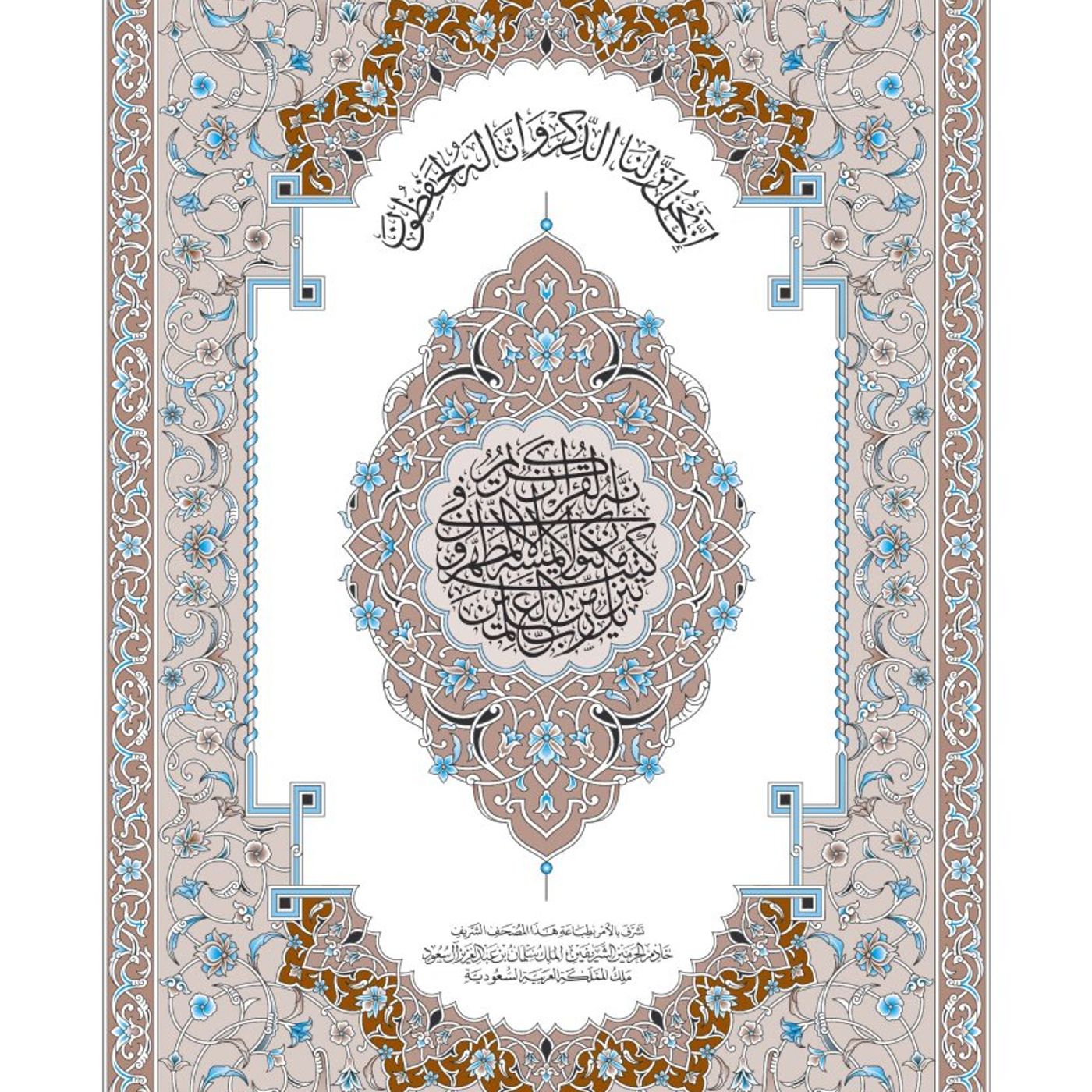 002_003_003الحلقه الثالثه