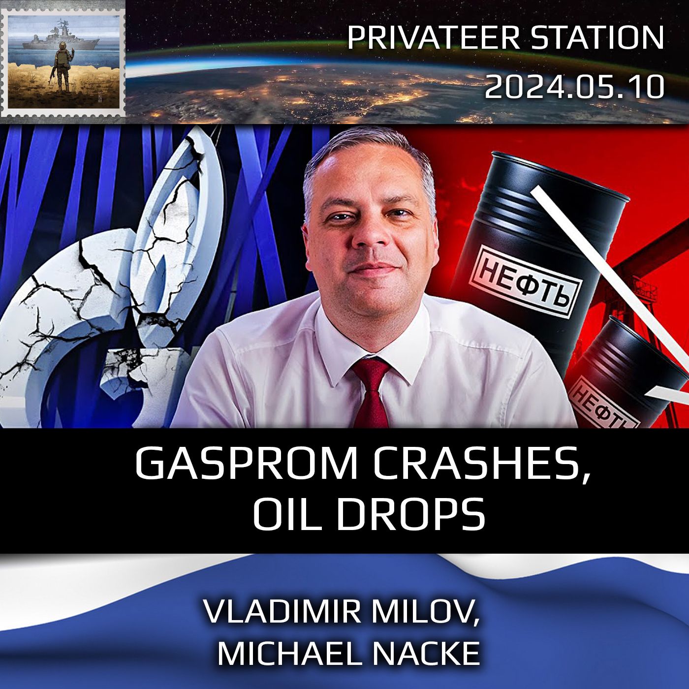 cover of episode State of Russian Economy: GazProm Non-Profitable. Oil Prices Drop. Sugar Exports Prohibition. by Milov & Nacke