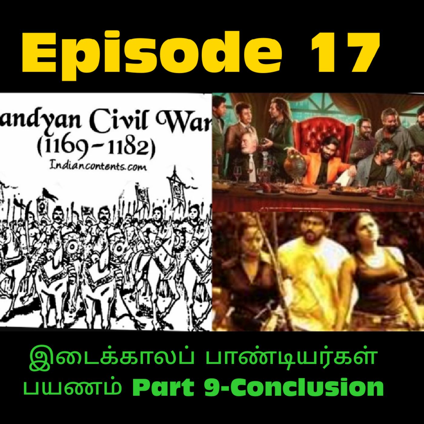 Ungal Thozhi Anitha -Tamil Podcast