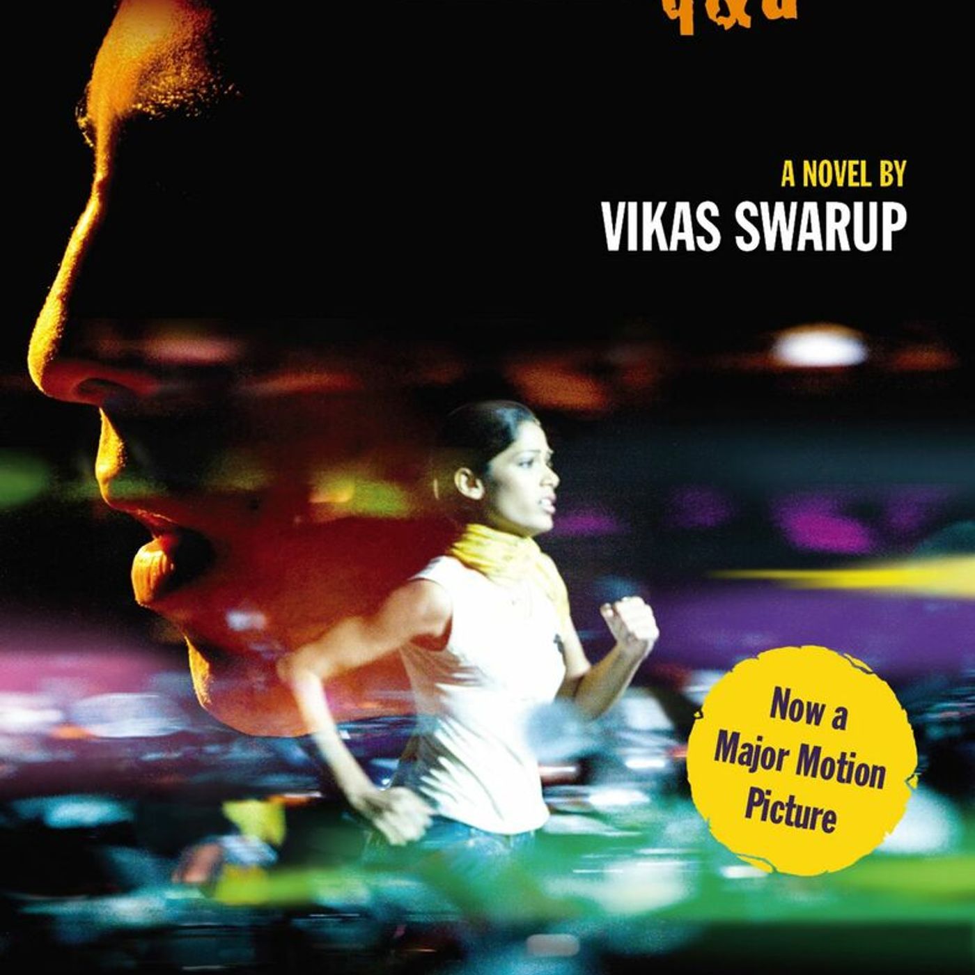 Slumdog Millionaire - 2008 - Dev Patel