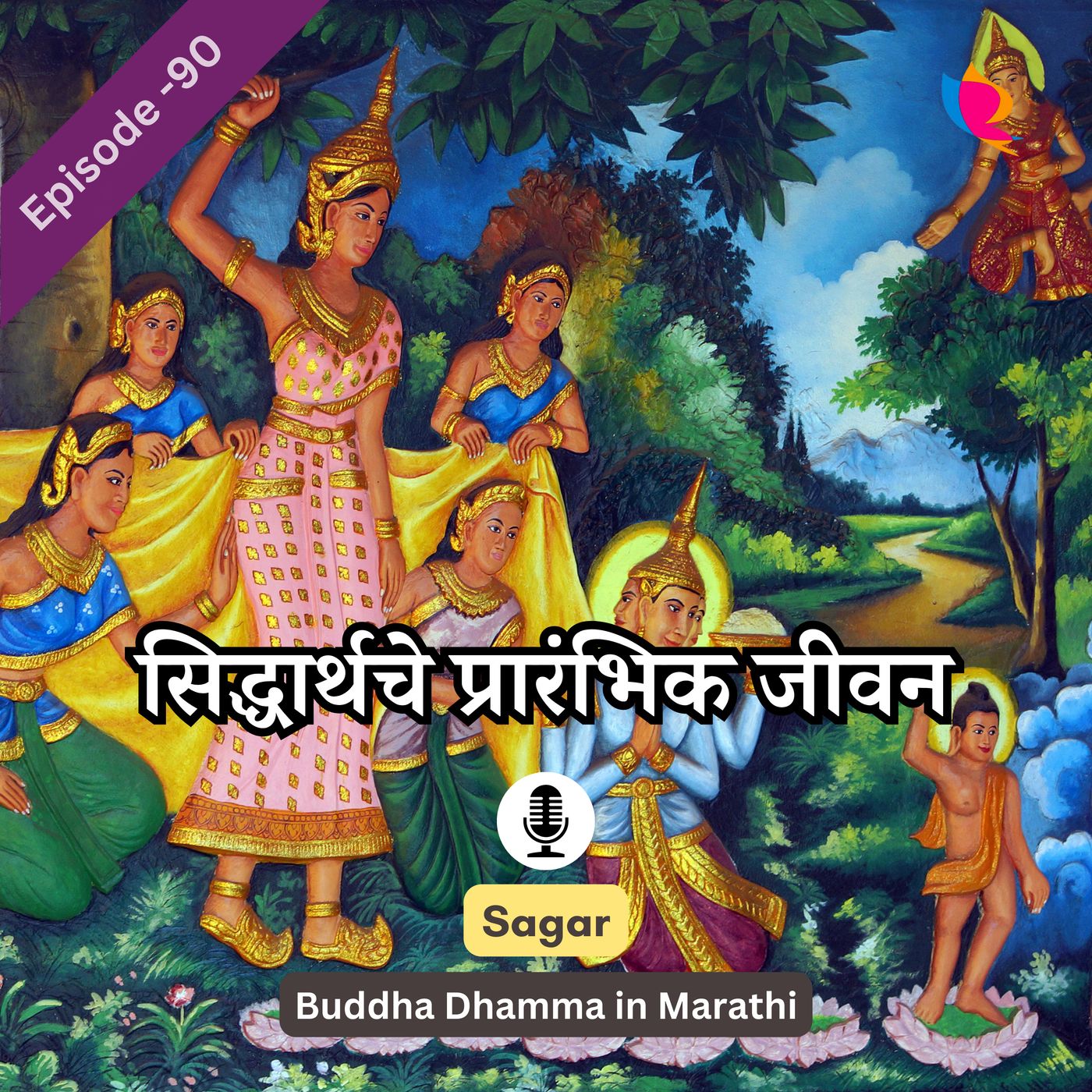 Buddha Dhamma in Marathi