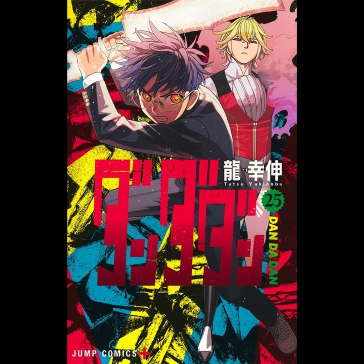‘Dandadan’ Vol. 25 Debuts at No. 1 on Billboard Japan Book Hot 100 episode artwork