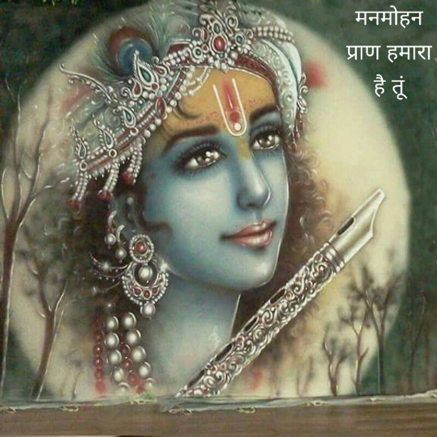 \'Hari ki baat\' With Vinod Ji Agarwal