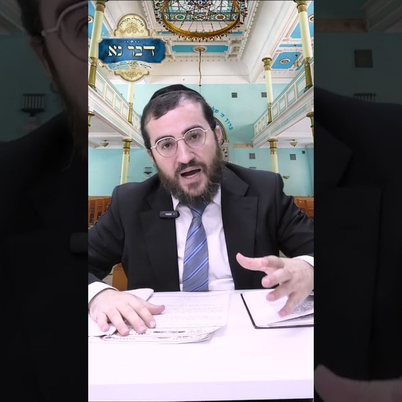 מדוע לשמוח בשמחת תורה? | הכנה לשמחת תורה | הרב דוד בכר episode artwork