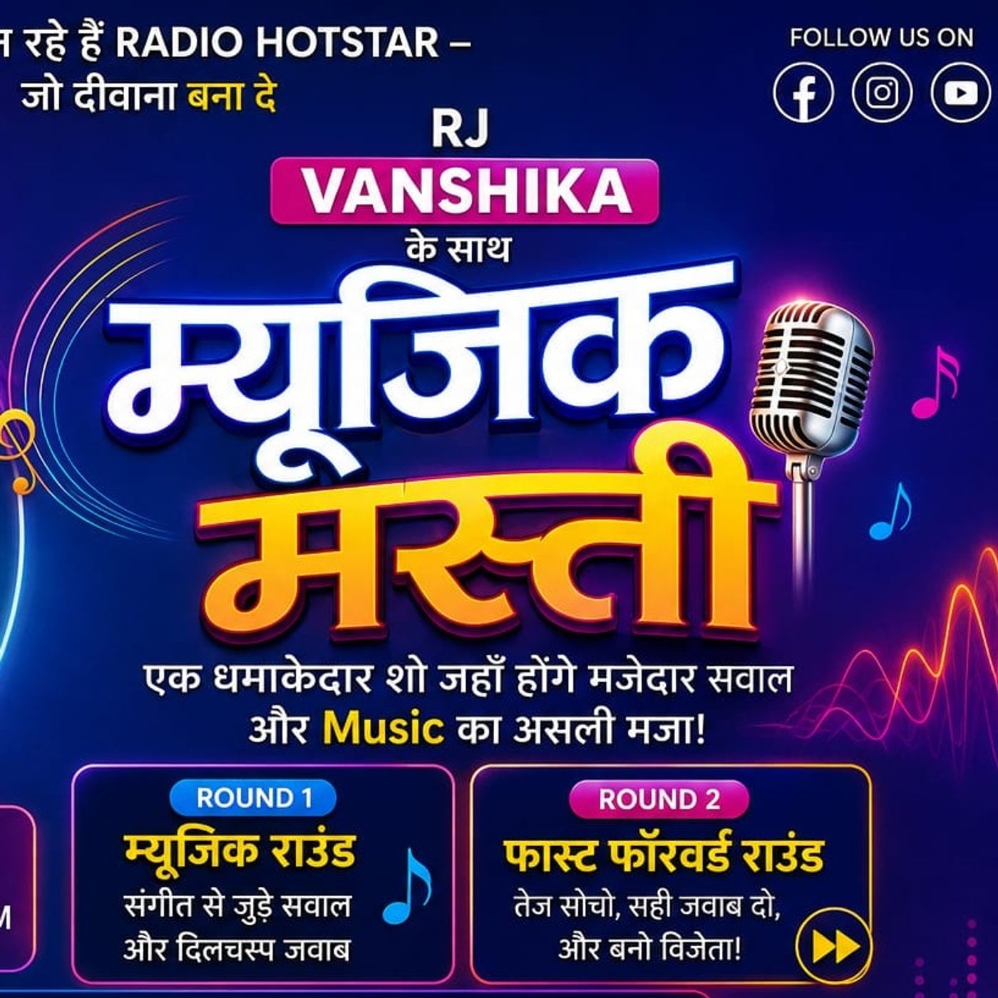 Music Masti episode artwork