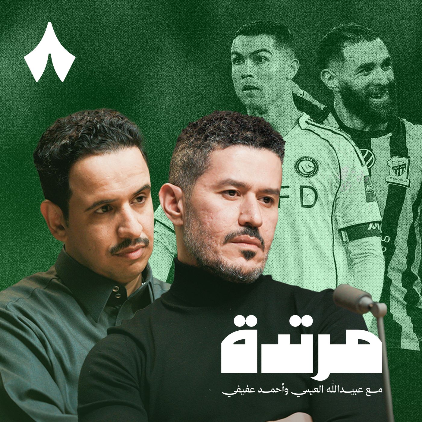 الساعات الأكثر جنونًا في تاريخ السوق السعودي
