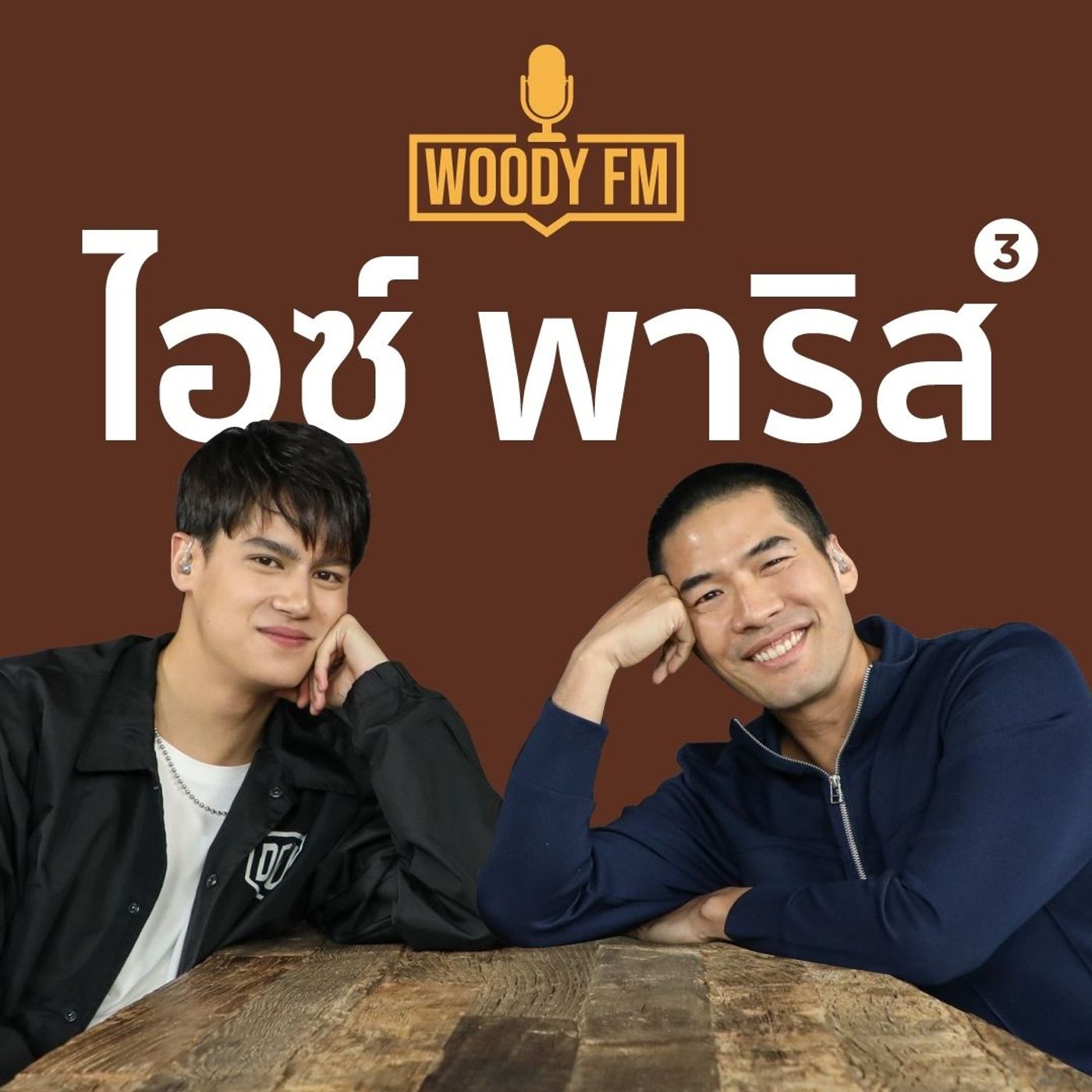 WOODY FM