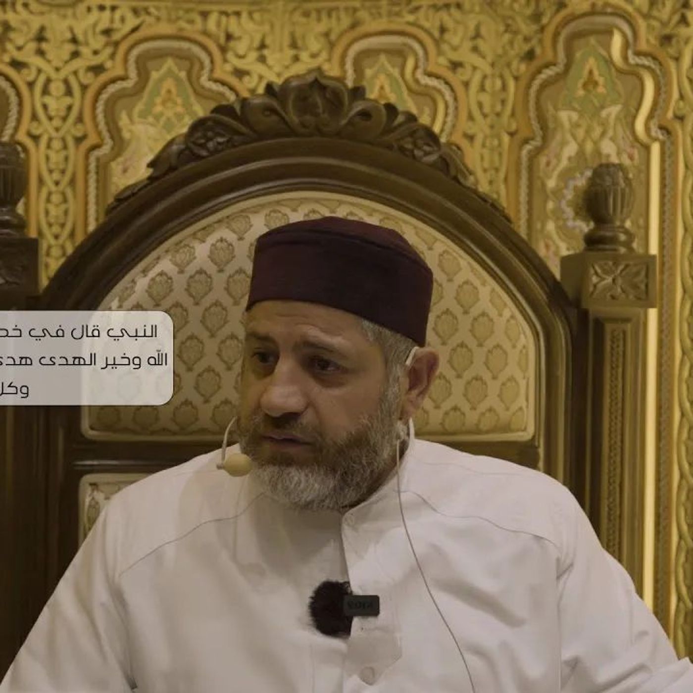معنى البدعة في الإسلام | فهم كلمة ‘كل’ واختلاف معانيها في الشريعة