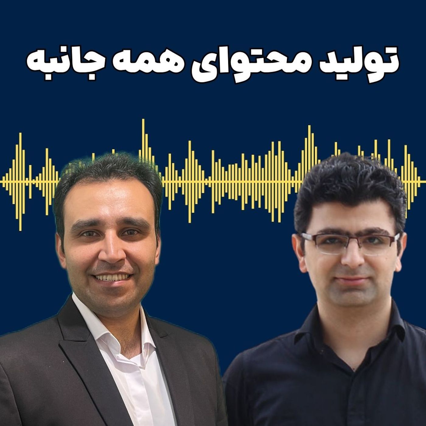دیجیتال مارکتینگ خط یک