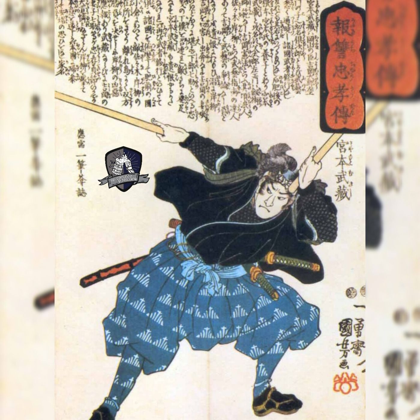 Re-tomando la historia