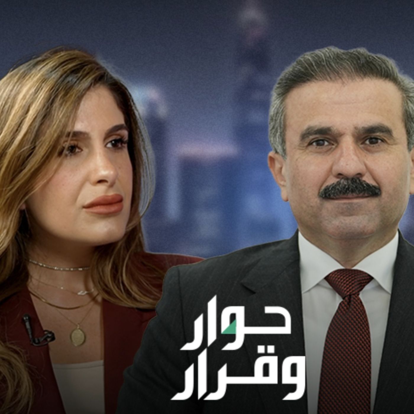 رئيس هيئة الاستثمار في إقليم كردستان