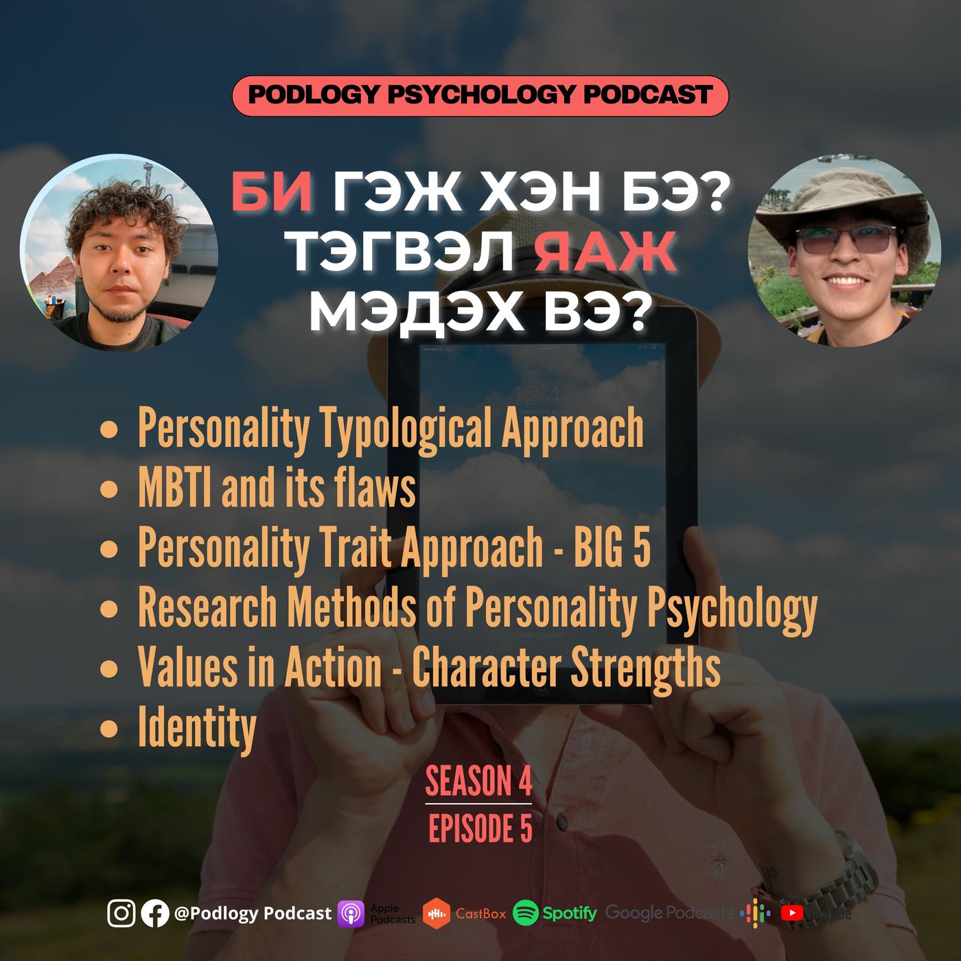 Podlogy Podcast