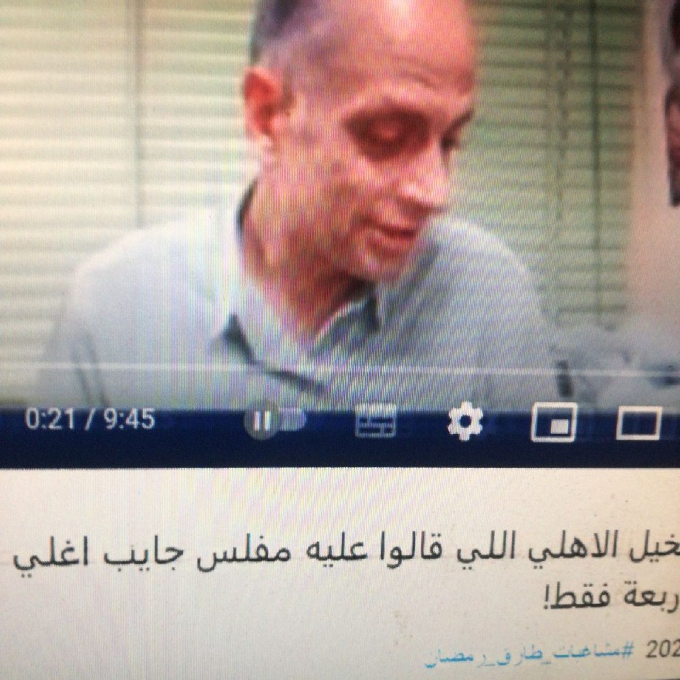 الاهلى سيزون