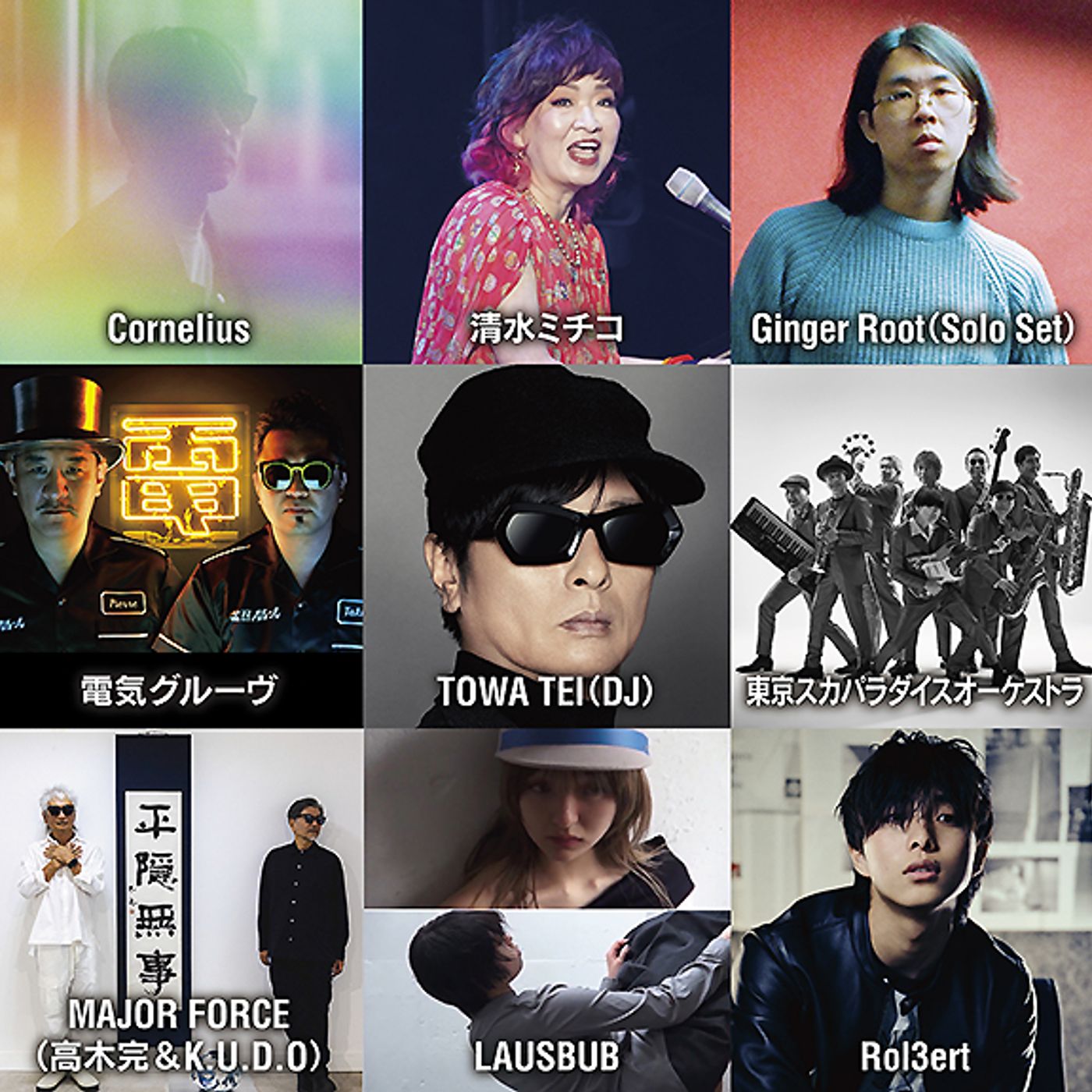 ＜WORLD HAPPINESS 2026＞、追加出演者発表にセブンス・ベガとLAUSBUB episode artwork