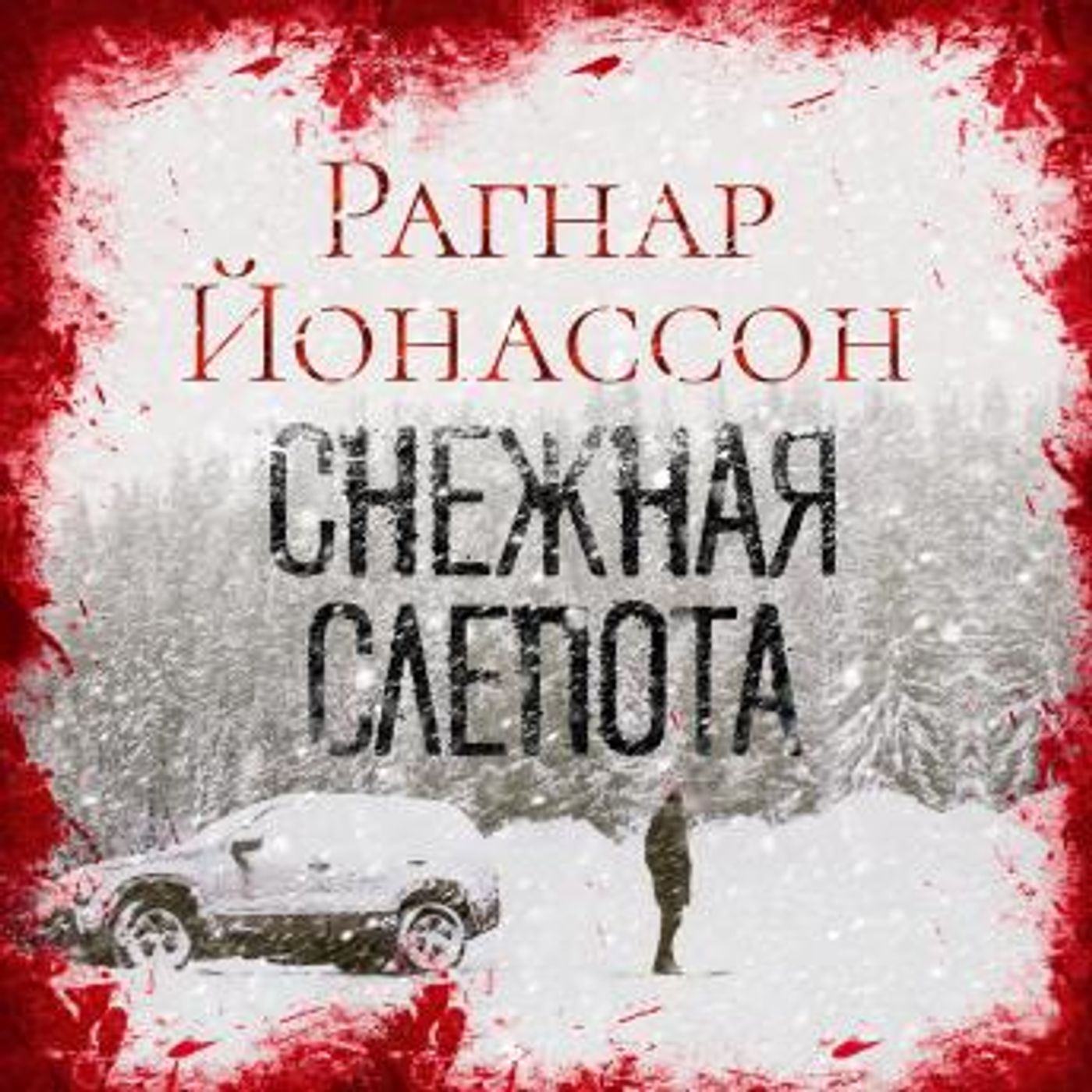 Explore the Latest Full Audiobooks in Mystery, Thriller & Horror, Police & Detective