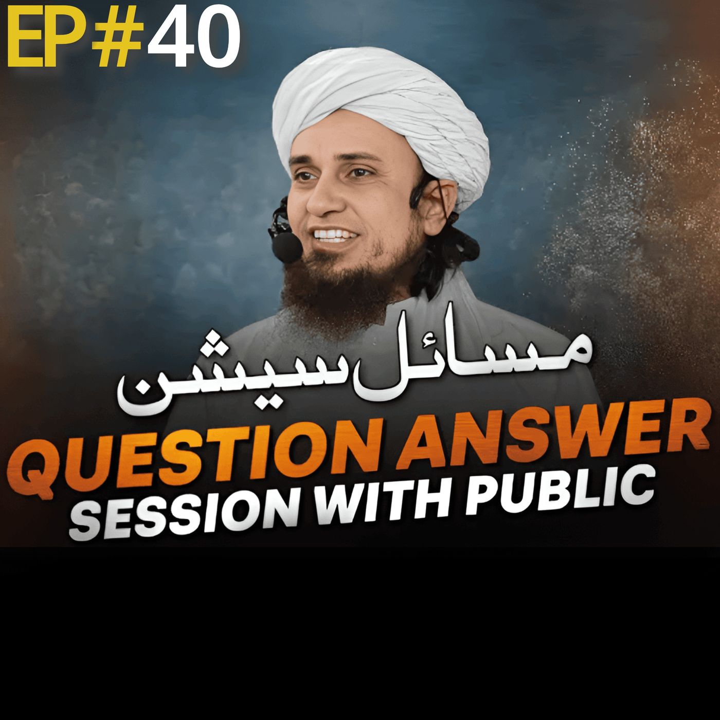 Mufti Tariq Masood Podcast