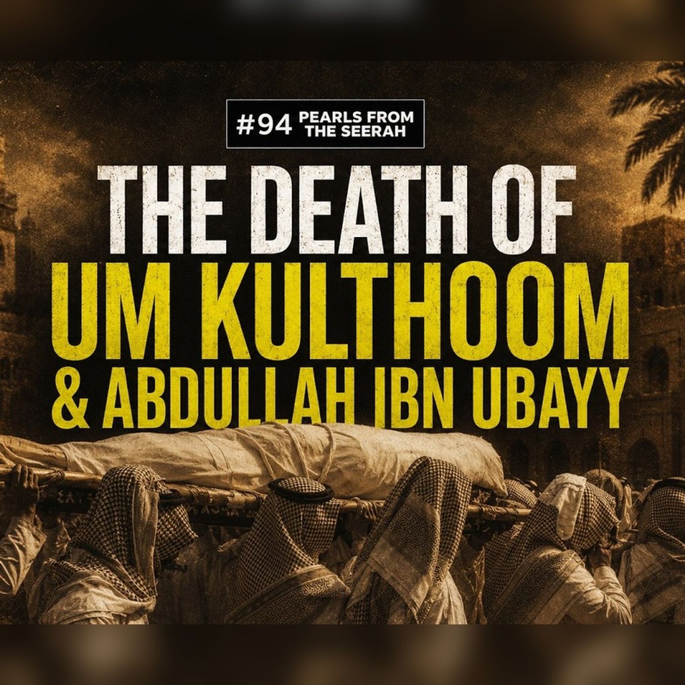 Pearls from the Seerah (94): The Death of Um Kulthoom & Abdullah ibn Ubayy