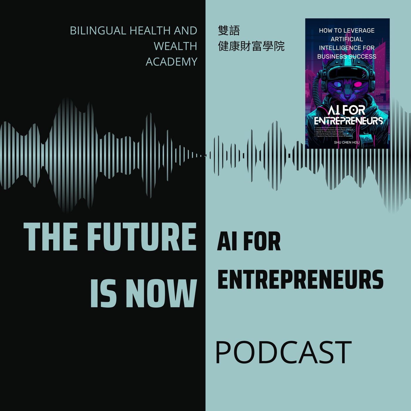 The Future is Now-AI for Entrepreneurs