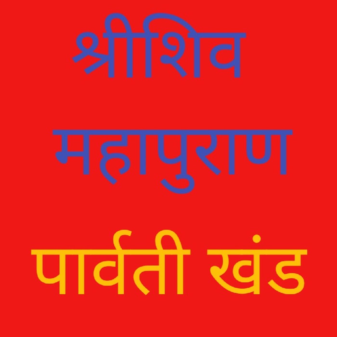 Bakulesh Jamnadas Mehta