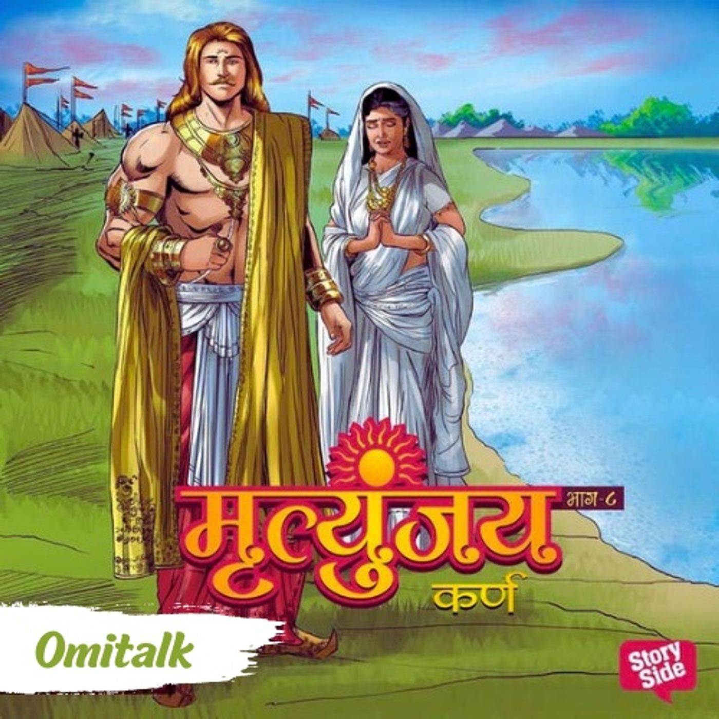 Omitalk: Mahabharata Chronicles