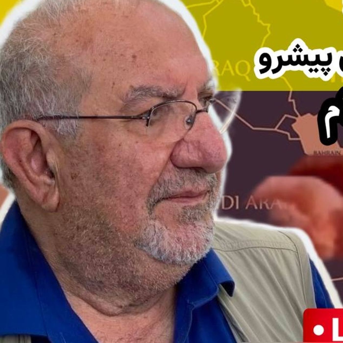 ۴۶ سال پس از بهمن ۵۷: جمهوری اسلامی در گرداب بحران‌های چندگانه و درهم‌تنیده | گفت‌وگو با حسن حسام