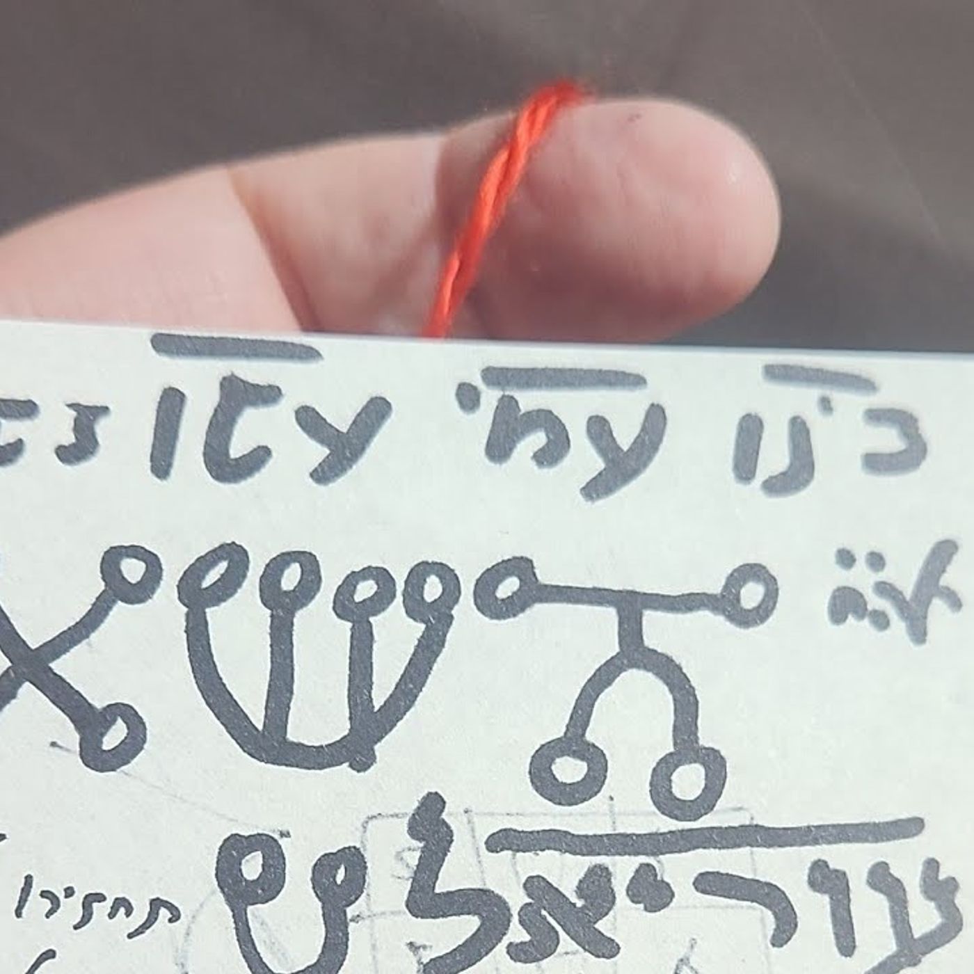 שדים בארץ ישראל. רב פעלים 5