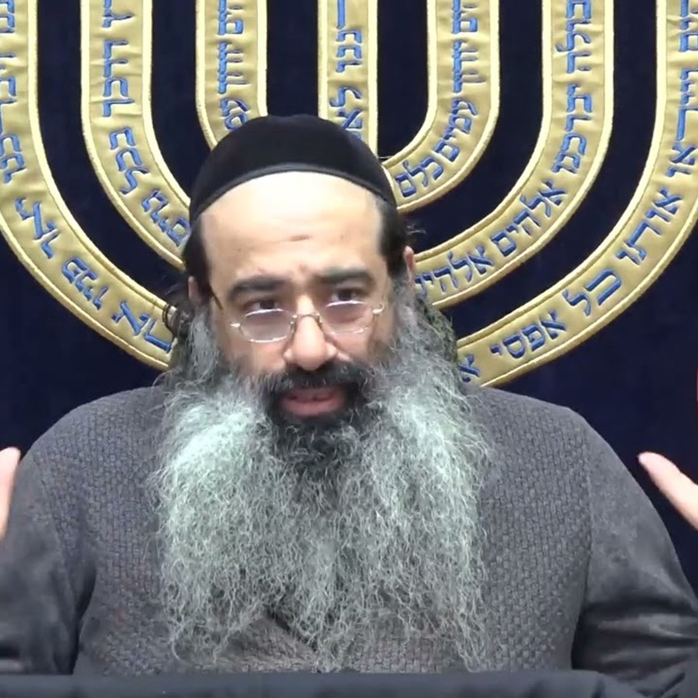 שם הויה סיבת הנמצאות כולן 35