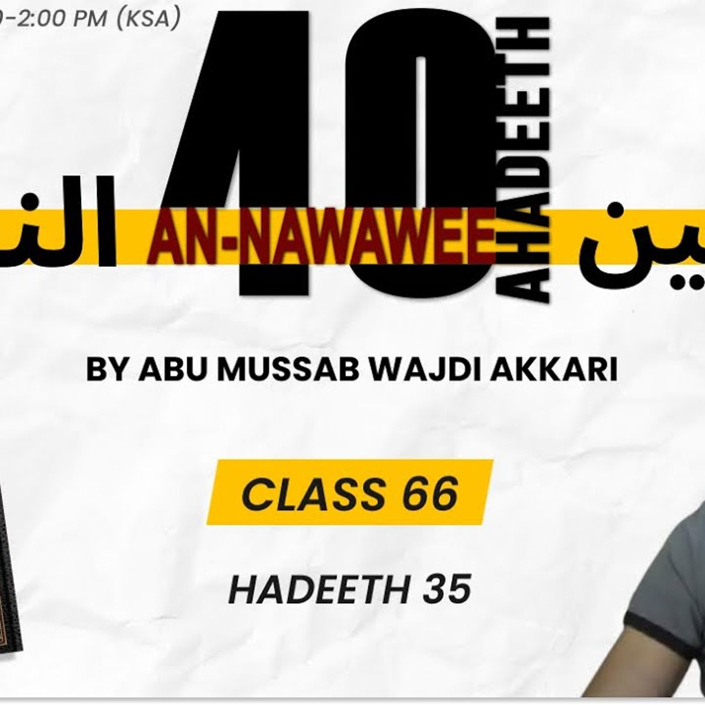 #66 40 Ahadeeth An-Nawawee / Hadeeth 35 / Abu Mussab Wajdi Akkari