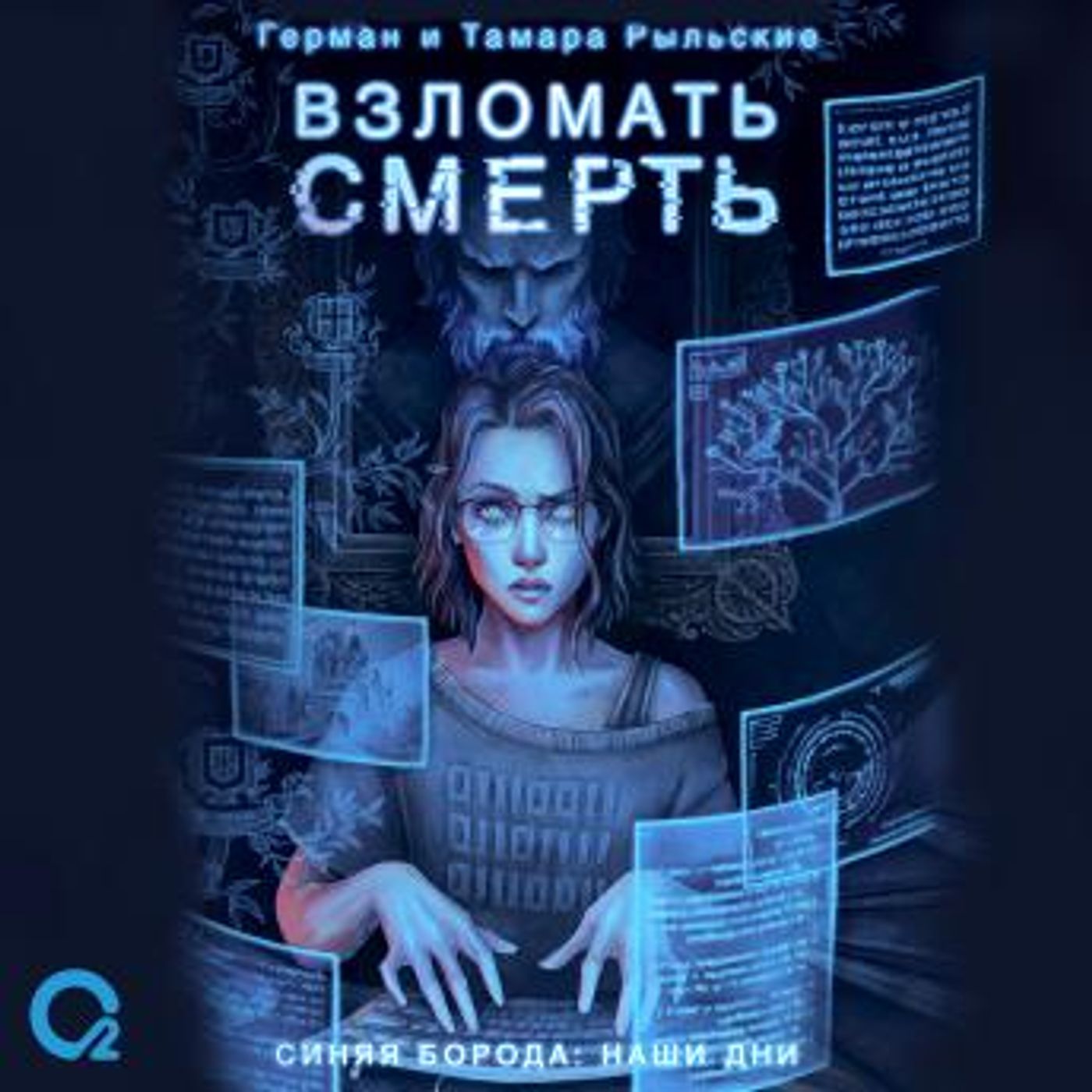 Download Best Full Audiobooks in Mystery, Thriller & Horror, Horror