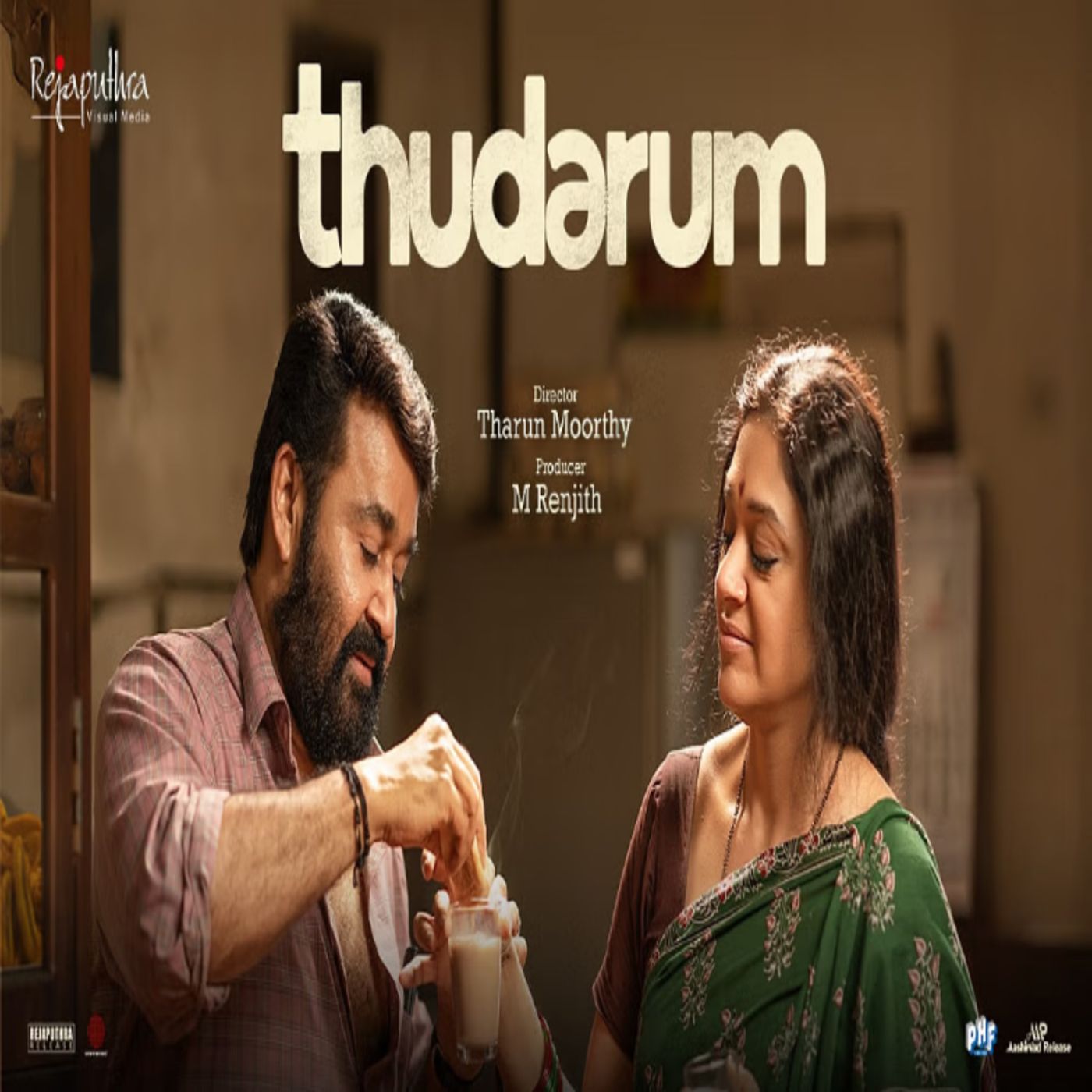 Ithu Nalla Comedy