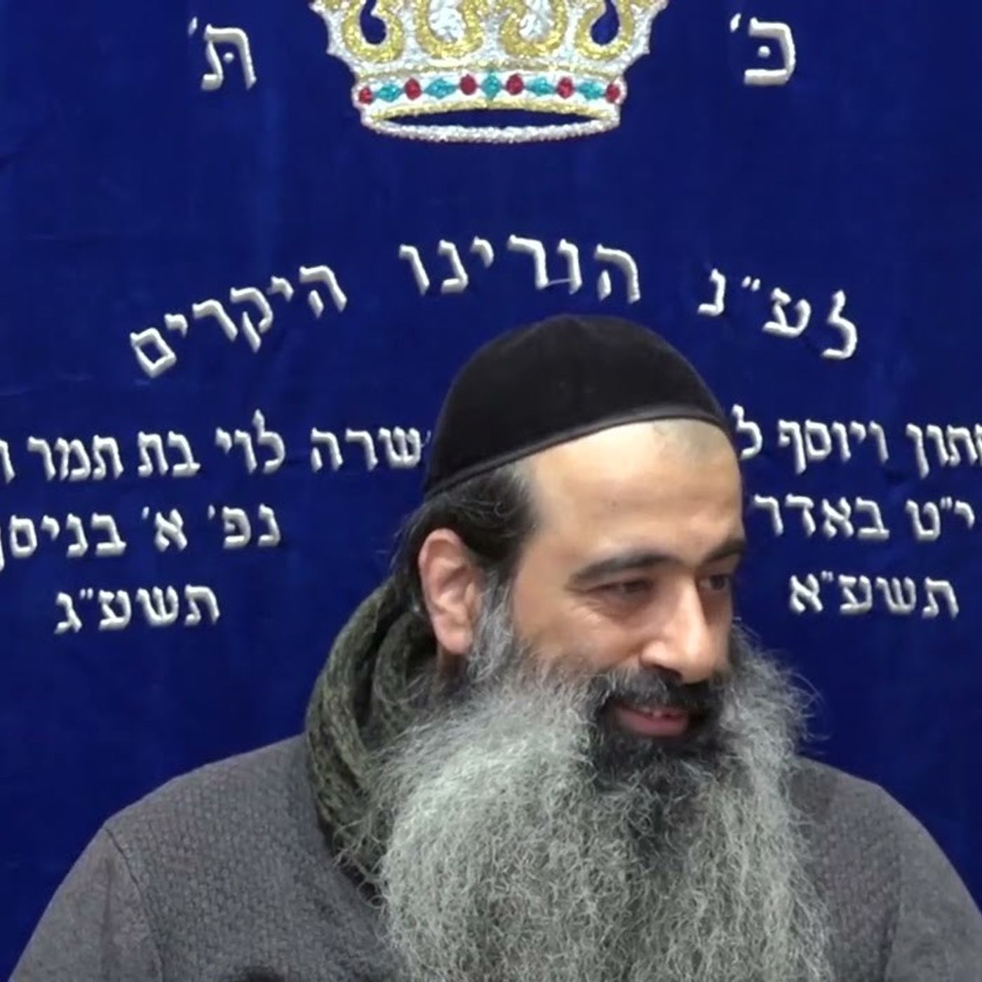 יחוד המרכבה 11